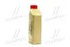 Масло ДВС 0W-30 EDGE ACEA A5/B5, 1л, синт. CASTROL 15BC3F (фото 2)