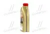 Масло ДВС 0W-30 EDGE ACEA A5/B5, 1л, синт. CASTROL 15BC3F (фото 4)