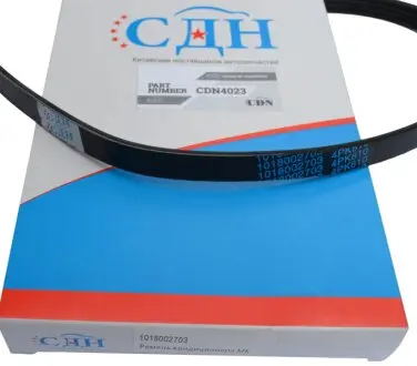Ремень кондиционера GEELY MK поликлиновый (ручейковый) (4PK810) CDN CDN4023