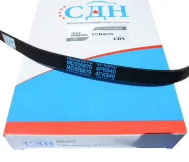 Ремінь генератора + помпа 4PK940 2.0L 2.4L T11 MD326780 SMD326780 CDN CDN4035