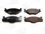 Тормозные колодки передние VW Polo / Seat Ibiza CHAMPION 571848CH (фото 1)
