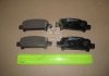 Тормозные колодки задние Subaru Forester / Impreza / Legacy / Outback CHAMPION 572424CH (фото 2)