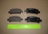 Тормозные колодки задние Subaru Forester / Impreza / Legacy / Outback CHAMPION 572424CH (фото 1)