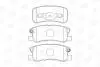 Колодки тормозные дисковые задние CHRYSLER SEBRING Convertible (JS) CHAMPION 572498CH (фото 2)