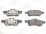 Тормозные колодки задние MINI Cooper / Cooper S CHAMPION 573056CH (фото 1)