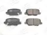 Гальмівні колодки задні Mazda 6 / Citroen C4 / Peugeot 4008 / Mitsubishi ASX, Outlander III CHAMPION 573442CH (фото 1)