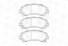 Тормозные колодки передние Isuzu D-Max I, II CHAMPION 573467CH (фото 2)