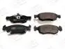 Тормозные колодки передние Opel Corsa E 2014 - CHAMPION 573672CH (фото 1)
