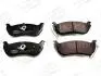 Тормозные колодки задние Jeep Cherokee, Wrangler CHAMPION 573683CH (фото 1)