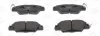 Колодки тормозные дисковые задние Mazda CX-5 (14-) CHAMPION 573858CH (фото 1)
