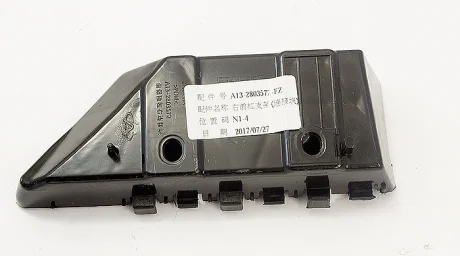 Крепление переднего бампера правое A13 CHERY A13-2803572