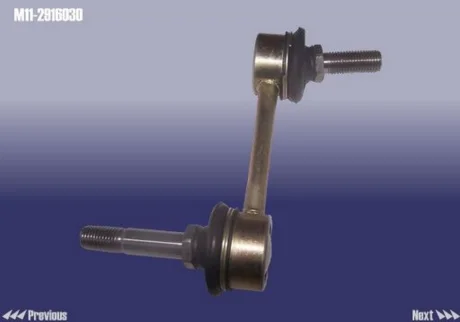 Стойка заднего стабилизатора M11 CHERY M11-2916030