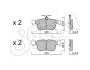 Колодки гальмівні (задні) Ford Mondeo/Galaxy/S-Max/Kuga 1.5-2.0 D 12- (Ate) CIFAM 82210402 (фото 1)