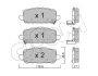 HONDA колодки гальм. задн. H-RV 1,5-1,6 15- CIFAM 822-1084-0 (фото 1)