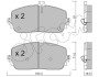 Тормозные колодки (передние) MB A-class (W177)/B-class (W247)/G-class (W463) 18-/GLA/GLE-class 19- CIFAM 82211940 (фото 1)