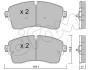 Колодки гальмівні (передні) Land Rover Range Rover 2.0/2.2D 11- (Teves) Q+ CIFAM 82212500 (фото 1)