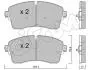 Колодки гальмівні (передні) Land Rover Range Rover 2.0/2.2D 11- (Teves) Q+ CIFAM 82212500 (фото 1)