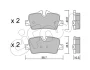 BMW Колодки гальмівні задні 2 G42, G87, 3 (G20, G80, G28) 316d, G21, G81, G22, G82 CIFAM 822-1264-0 (фото 1)
