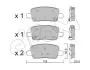 Тормозные колодки (задние) Hyundai Santa Fe/Kia Carnival/Sorento 20- CIFAM 82213040 (фото 1)