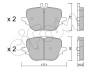 Тормозные колодки (задние) MB C-class (W206)/S-class (W223) 20- (ZF) Q+ CIFAM 82213130 (фото 1)