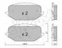 Колодки тормозные (передние) Citroen Berlingo/C5/Peugeot Partner/308/508 18- CIFAM 82213510 (фото 1)