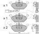 Тормозные колодки передние Caddy III/Golf V/Octavia/A3 03- (с датчиком) CIFAM 822-211-2 (фото 1)
