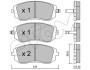 Тормозные колодки перед. Subaru Impreza 02-/Forester 02- (akebono) CIFAM 822-500-0 (фото 1)