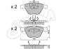 BMW гальмівні колодки передн. 3 E90,5 E60,6 E63,7 E65/66,.X1 E84 01- CIFAM 822-558-0 (фото 1)