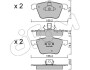 Колодки тормозные перед. S60/S80/V70/XC70/XC90 (98-14) CIFAM 822-599-0 (фото 1)