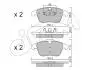 Колодки тормозные (передние) Land Rover Freelander 06-14/Range Rover 11-19 CIFAM 8226756 (фото 1)