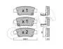 Тормозные колодки зад. Honda CR-V 07- (bosch) CIFAM 822-790-0 (фото 1)