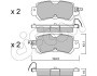Колодки гальмівні задн. CX3/2/CX5 12- CIFAM 822-970-0 (фото 1)