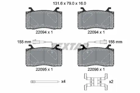 Прокладка боковой крышки картера АКПП AL4 Citroen/Peugeot 220940