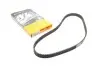 Ремінь ГРМ VW Golf/Touran 2.0FSI 03-08 (23x145z) CONTINENTAL CT1056