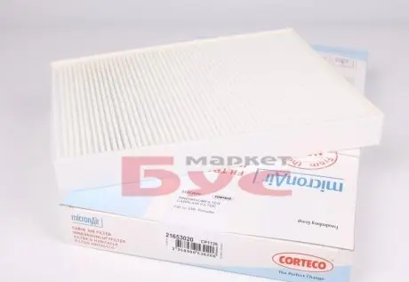 Фільтр салону CORTECO 2165 3020