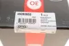 Наконечник рулевой тяги (R) BMW 1 (E81/E87)/3 (E90-E93) 03- CORTECO 49399663 (фото 4)
