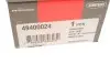Тяга рульова Opel Zafira B 05-15 CORTECO 49400024 (фото 4)