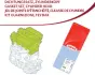 Комплект прокладок двигуна (верх) MERCEDES A (W176), B SPORTS TOURER (W246, W242), CLA (C117) 1.6/2.0/2.0CNG 05.12-03.19 CORTECO 83403545 (фото 1)