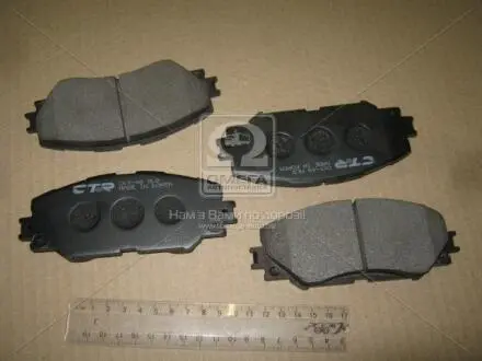 Колодки тормозные дисковые передние CTR CKT48 (фото 1)