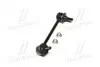 Стойка стаб задняя ось L Mazda 3/6 13- CX-5 13- (выр-во) CTR CL0426L (фото 4)