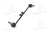 Устойчивая стаб FRONT R Nissan X-Trail 07- Murano 07-15 Qashqai 06- Renault Koleos 08- (выр-во) CTR CL0460R (фото 2)