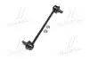 Стойка стаб передняя ось Renault Captur 13- Clio 05- Modus 04- ZOE 12- L=248 (выр-во) CTR CL0730 (фото 4)