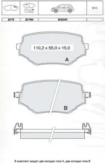 Тормозные колодки DAFMI / INTELLI D178EI