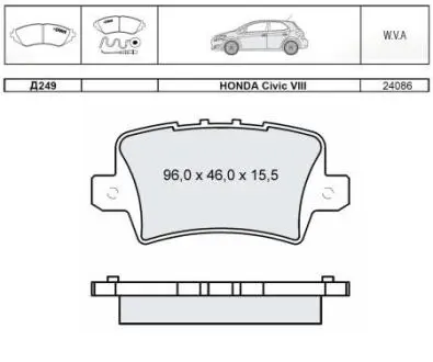 DAFMI INTELLI Тормозные колодки задние HONDA Civic 05 - DAFMI / INTELLI D249E