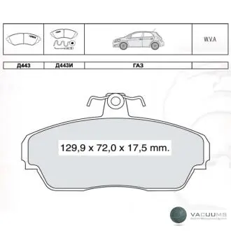 Автозапчасть DAFMI / INTELLI D443