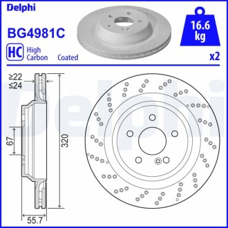 Диск тормозной MB SL280, SL300, SL350, SL500 Delphi BG4981C