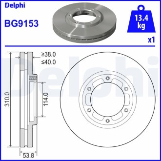 Тормозной диск Delphi BG9153 (фото 1)