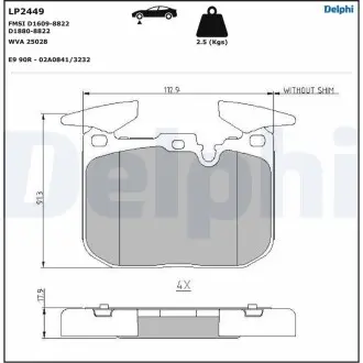 Гальмівні колодки, дискові Delphi LP2449