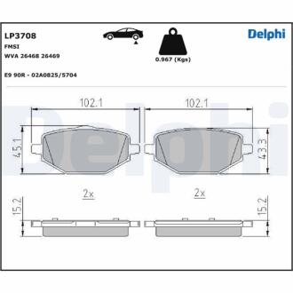 Гальмівні колодки, дискові Delphi LP3708