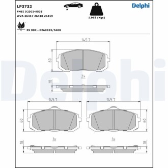 Комплект гальмівних колодок Delphi LP3732